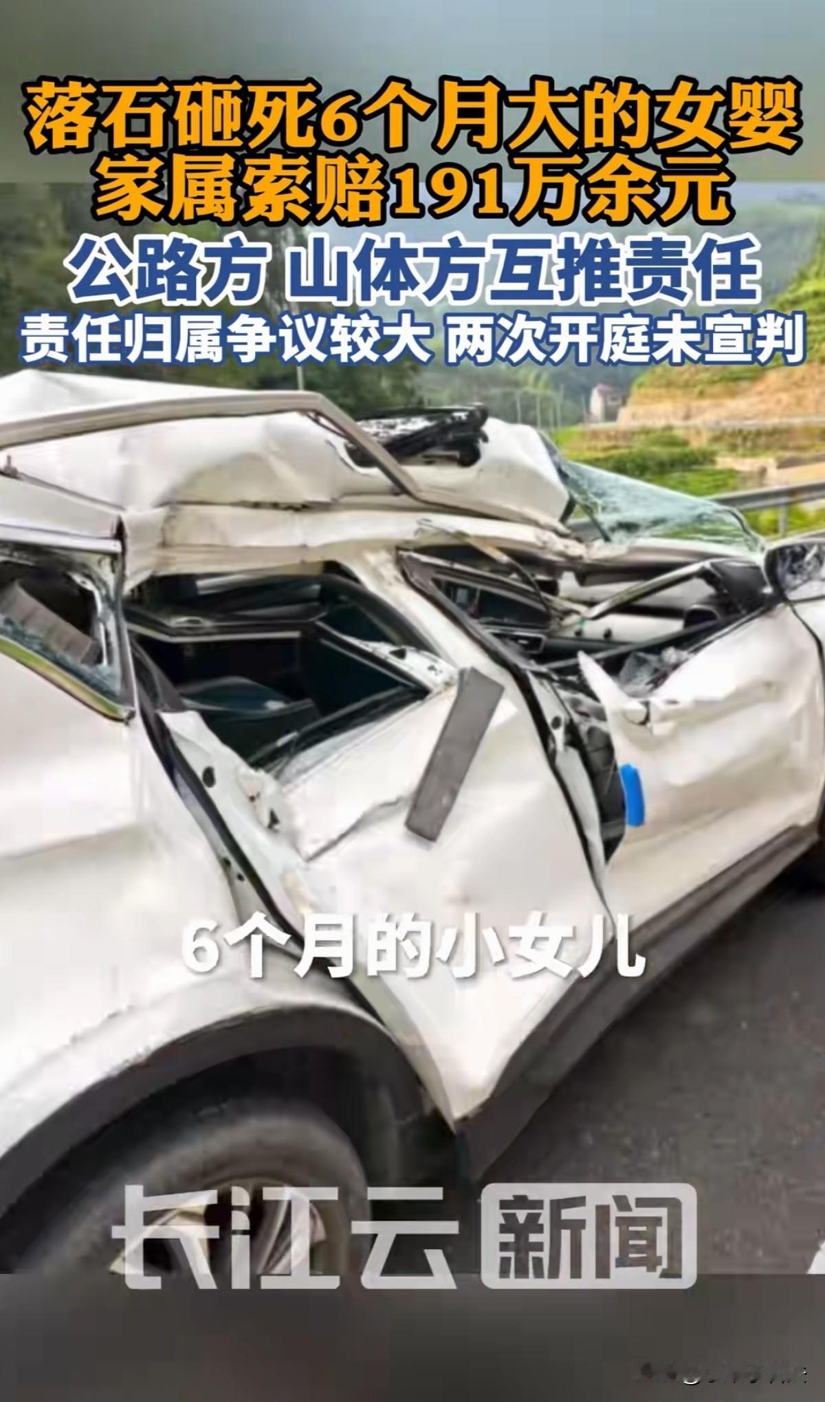 太悲惨了！浙江杭州，女子开车探亲途中，车上有年迈的父母，还有2个女儿，小女儿仅6