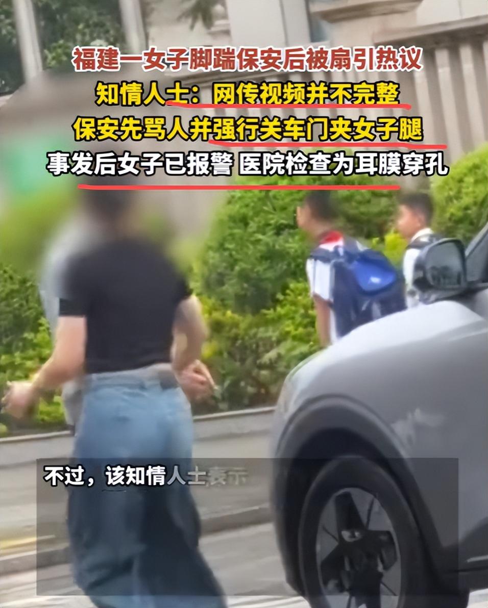 一段30秒视频让全网骂她，完整监控流出后，事情变了......那段刷屏的3