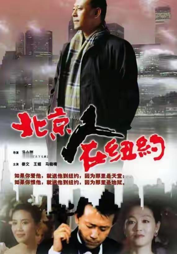 美国“斩杀线”如果你爱他，送他到纽约，因为那里是天堂；如果你恨他，送他到纽约，