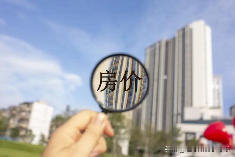 现在房产圈对接下来的输入性通胀有两种看法。一种是觉得输入性通胀也是通胀，会让国