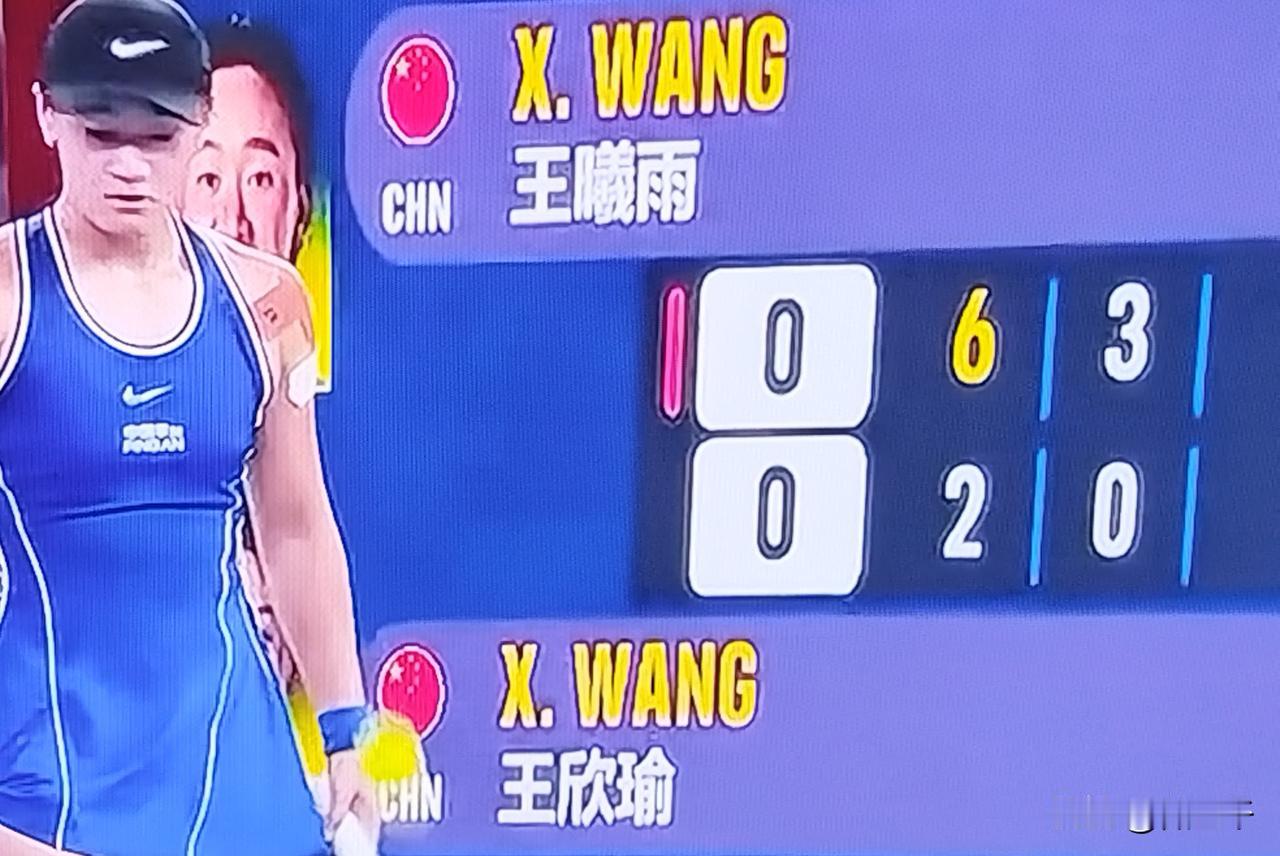 太难为主持人了，今天武汉网球公开赛“双王”德比。王曦雨（XIY.WANG）