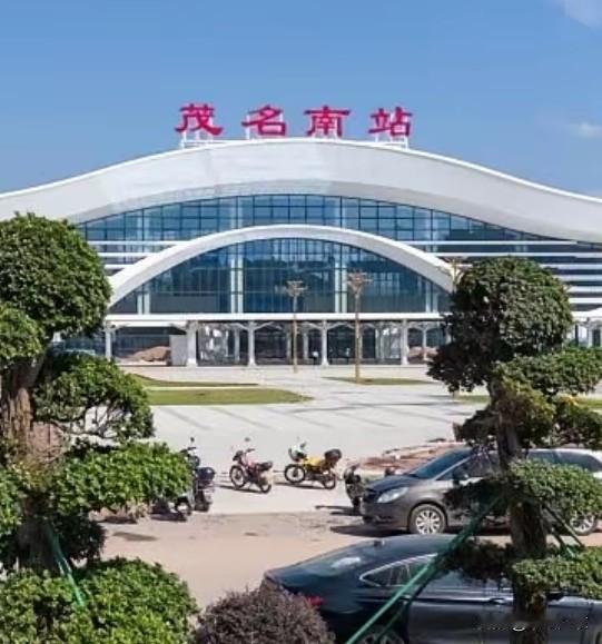 茂名南站应该开通公交接驳信宜高州化州！广湛高铁茂名南站即将开通，在茂名南站可