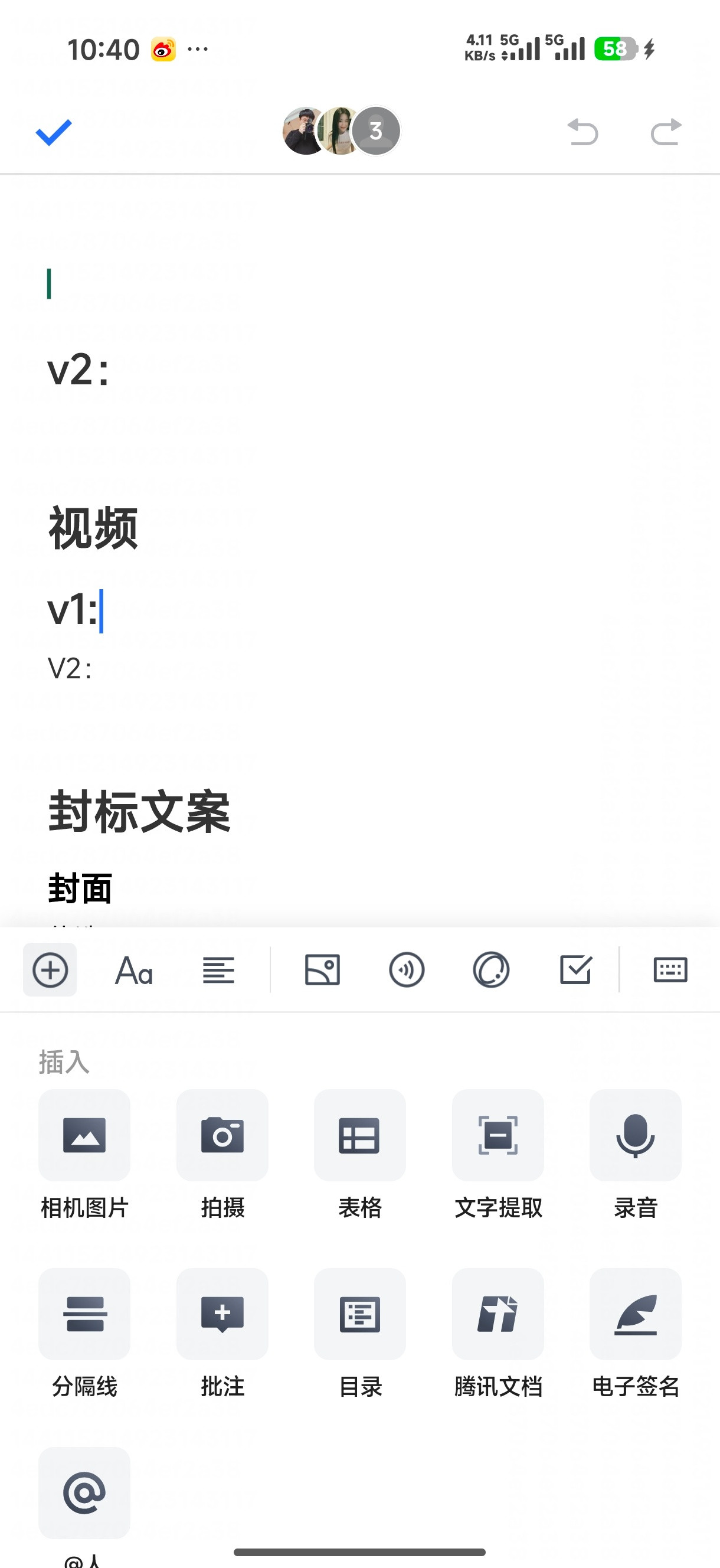 腾讯文档产品经理我寻思也是一流大学毕业，就用过自己的软件吗？怎么会有这么弱智的设