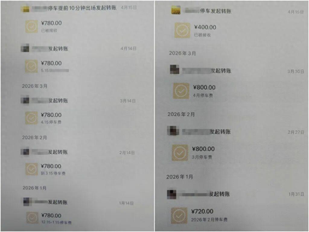 上海徐汇，一无业女子足不出户，从网上搜罗商场消费小票，用修图软件逐一篡改金额，竟