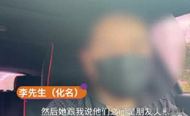 有个男子结婚后妻子生下一个女儿，男子听女儿说“妈妈跟一个陌生叔叔去水世界玩”，男