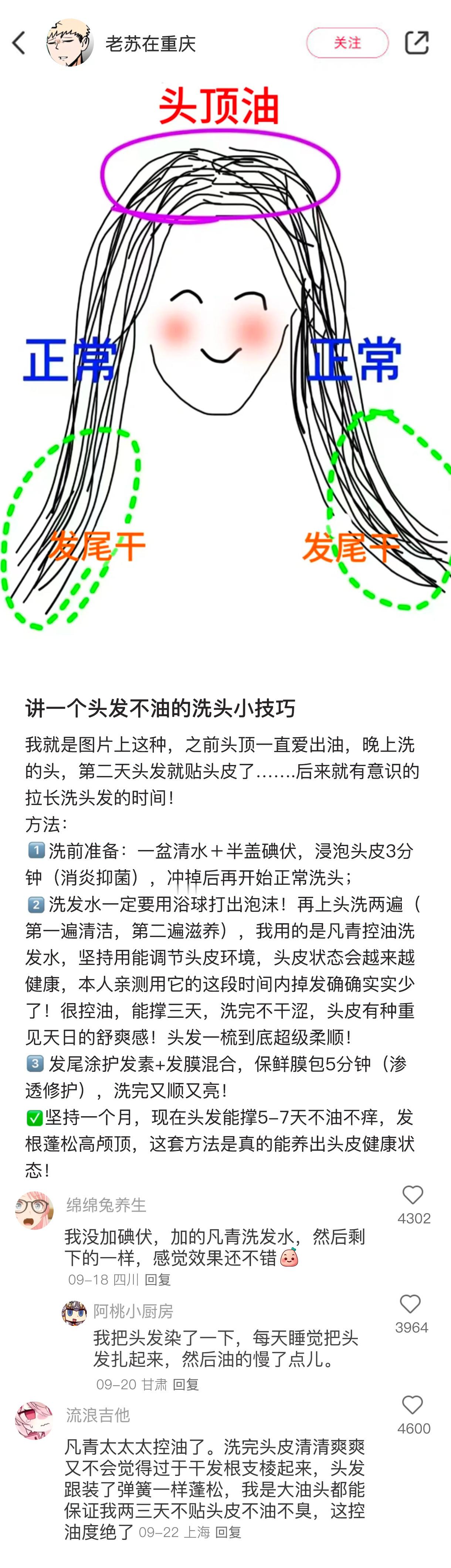 卧槽，中国网友就是最强的冷知识挖掘机