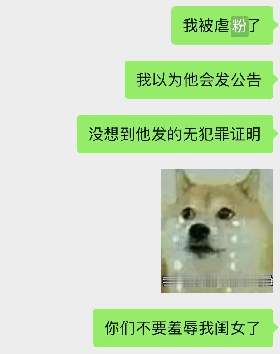 我好熏疼纸鱼啊我被虐哭了