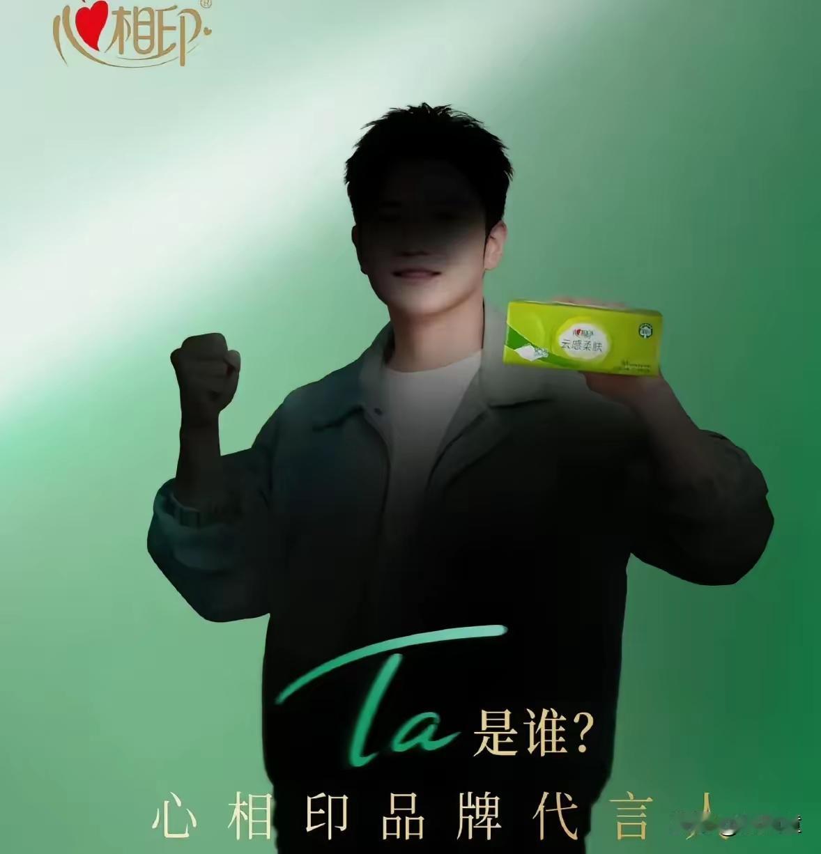 樊振东代言心相印，本是好事。但这也能引起舆论战，你猜和什么群体争吵，哈哈，因为孙