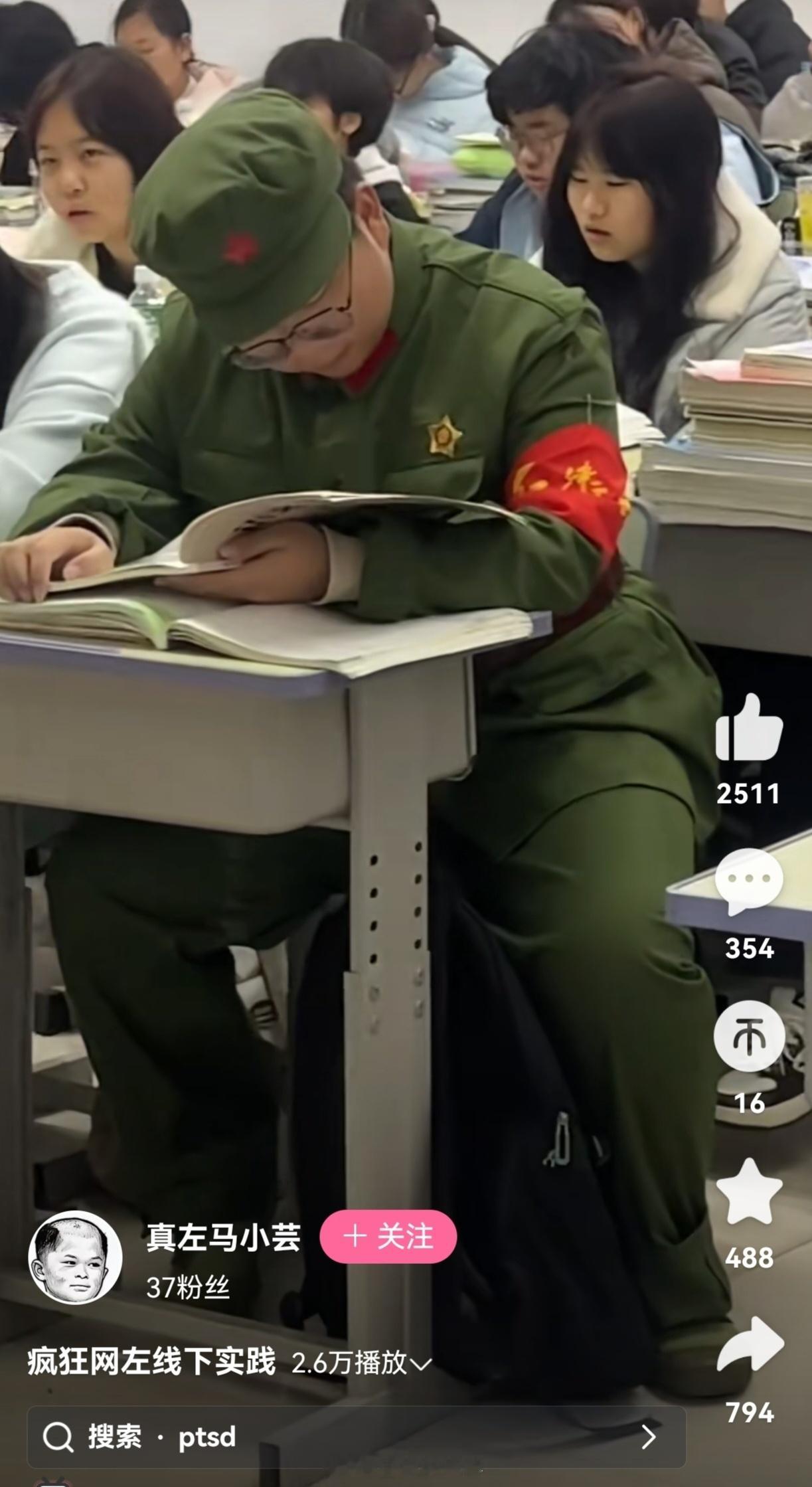 “左翼进步嘉豪”。