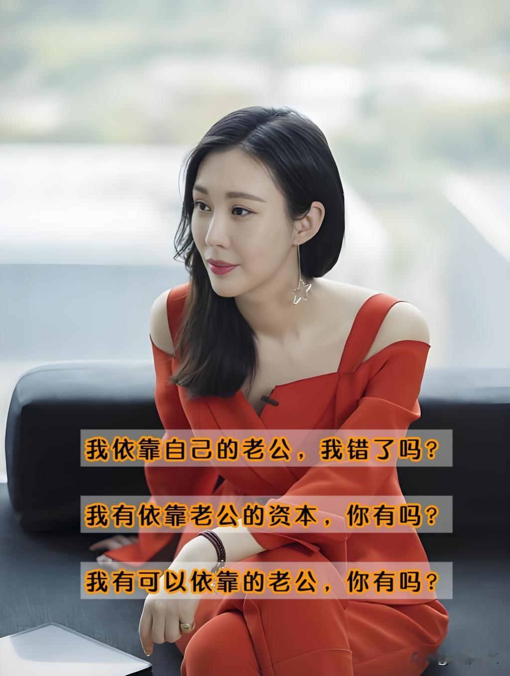 田朴珺真的错了吗？都在说她利用王石的资源，依靠老公可别忘了王石