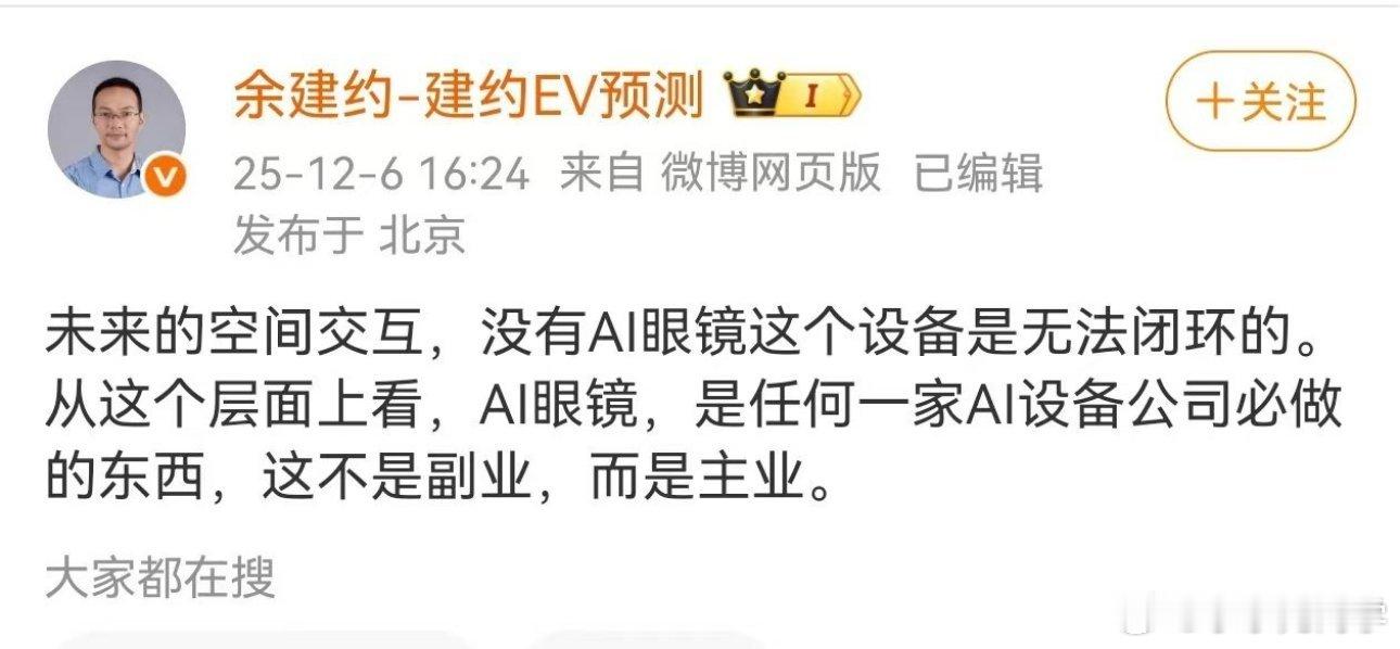 才突然冒出来这样的言论，非常奇怪。你既然名字里面有预测两个字，就别事后诸葛亮。另