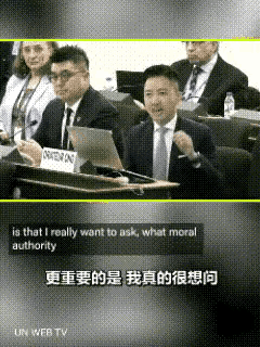 事件完整经过瑞士日内瓦，联合国人权理事会第61届会议现场。多名西方代表轮