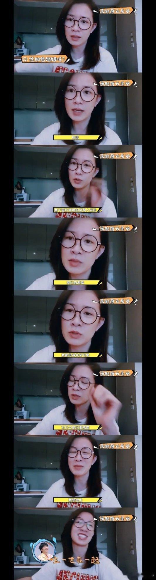 李涛：女星离婚后会被排挤吗