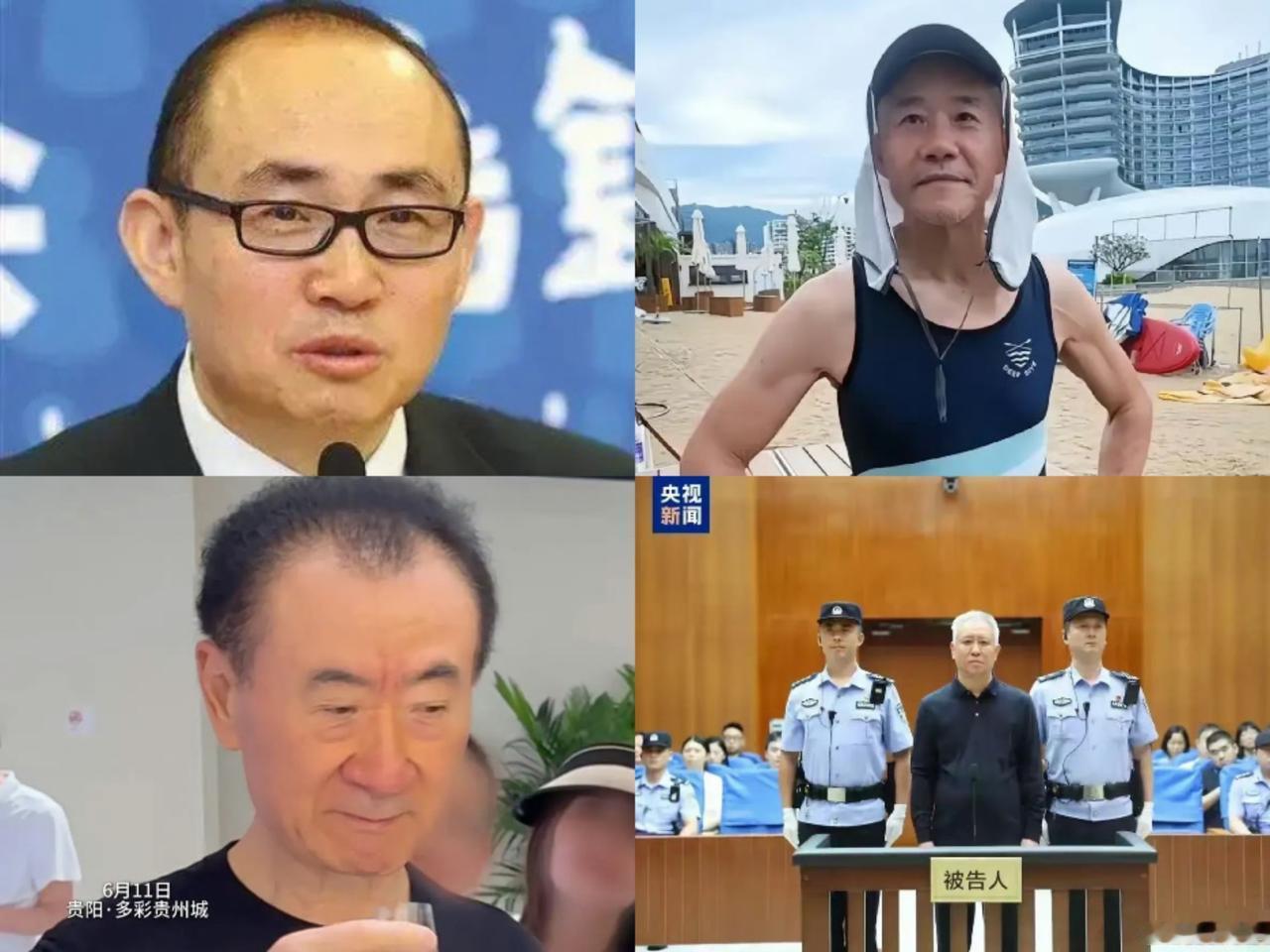 富贵险中求，也在险中失。再看当年的四大地产大佬，一阵唏嘘！许家印被判无期徒