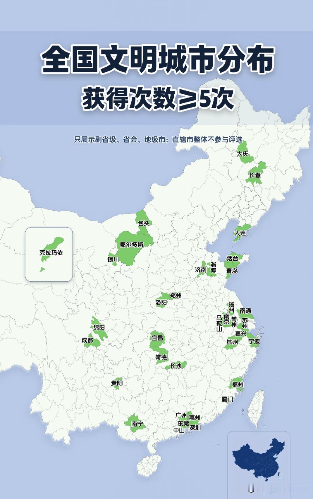 宜昌当之无愧，难以想象的是垃圾桶外表干净的像新的，绿化工程做的很好，语言有点儿像