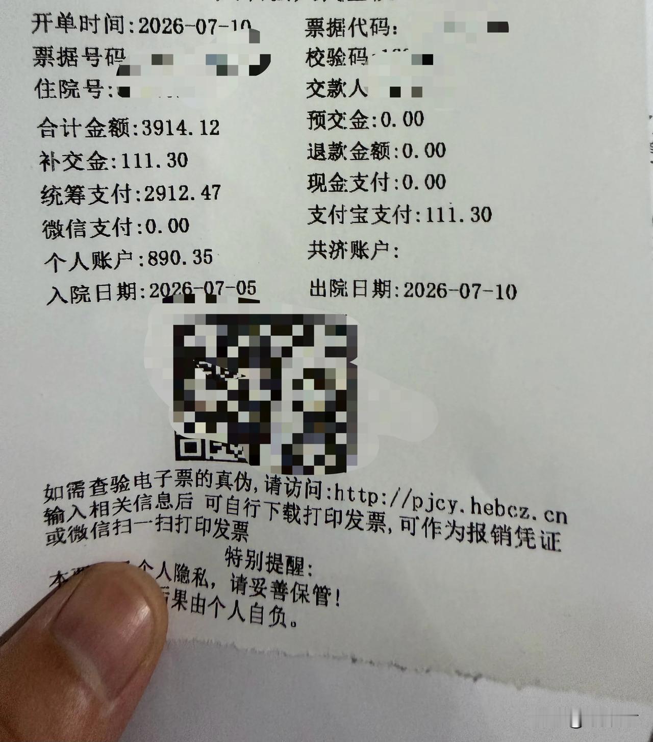 住院6天出院了，颈部淋巴结肿物切除，已经送去活检还没出结果，下周一才能有病理报告