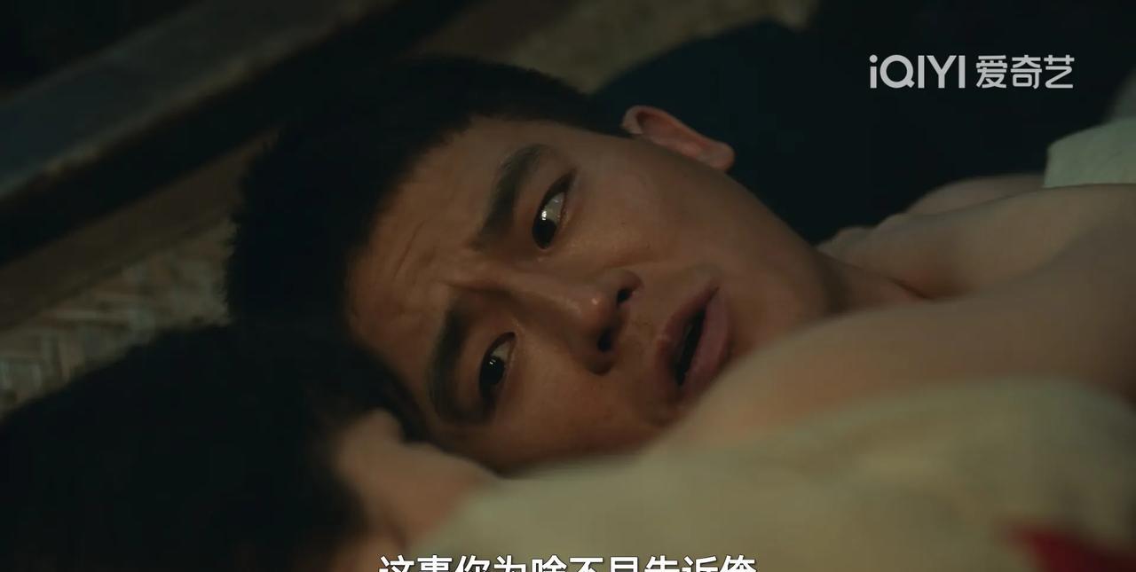 《生万物》原来绣绣故意说自己被马子坏了也是为了保护救命恩人[呲牙笑]封大脚和绣绣
