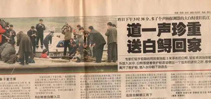 2003年1月24日上午，渔民刘云华和妻子正在长江上打渔。突然，他的船剧烈地摇晃