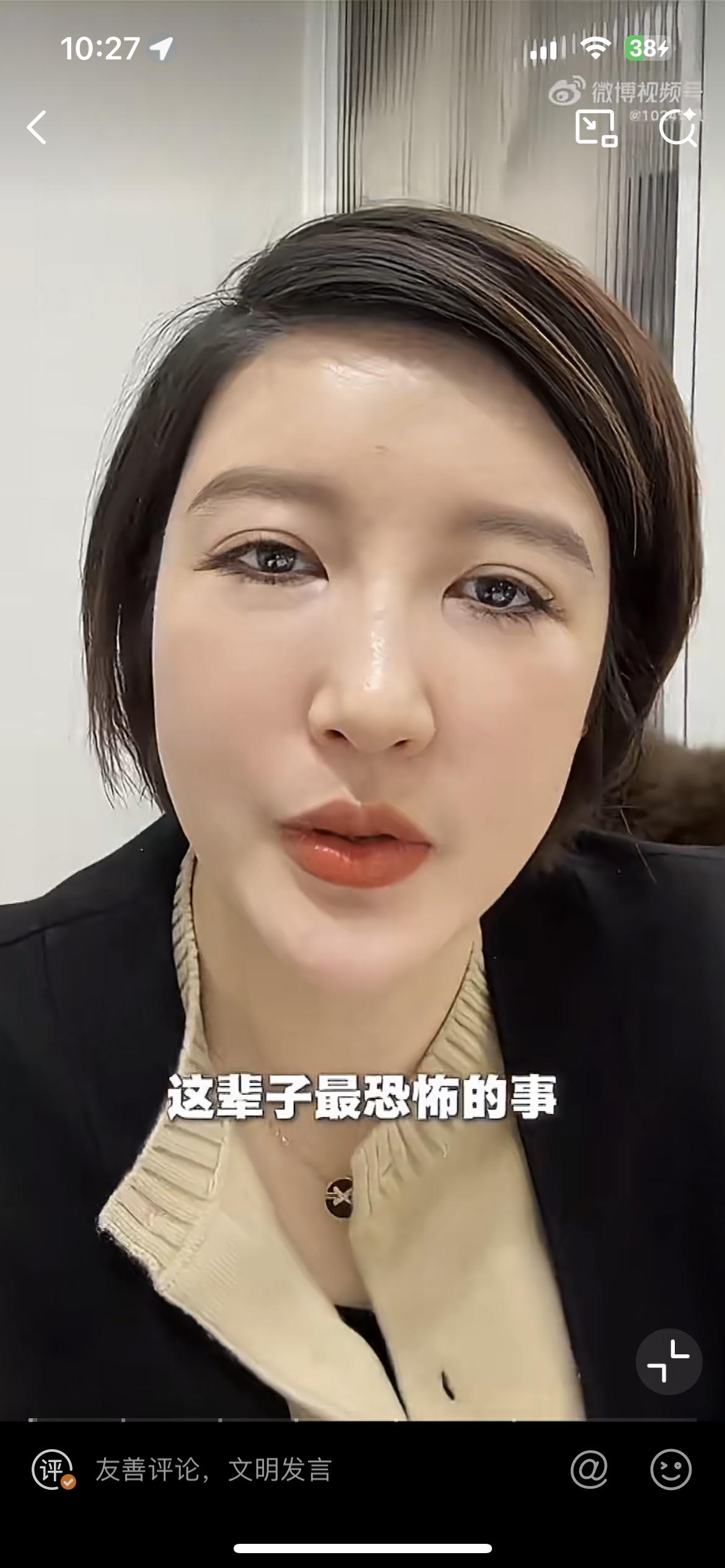 济南小仙女打顺风车，怀疑司机身上有迷香，报警求助。这名女子打了顺风车，怀疑司机绕