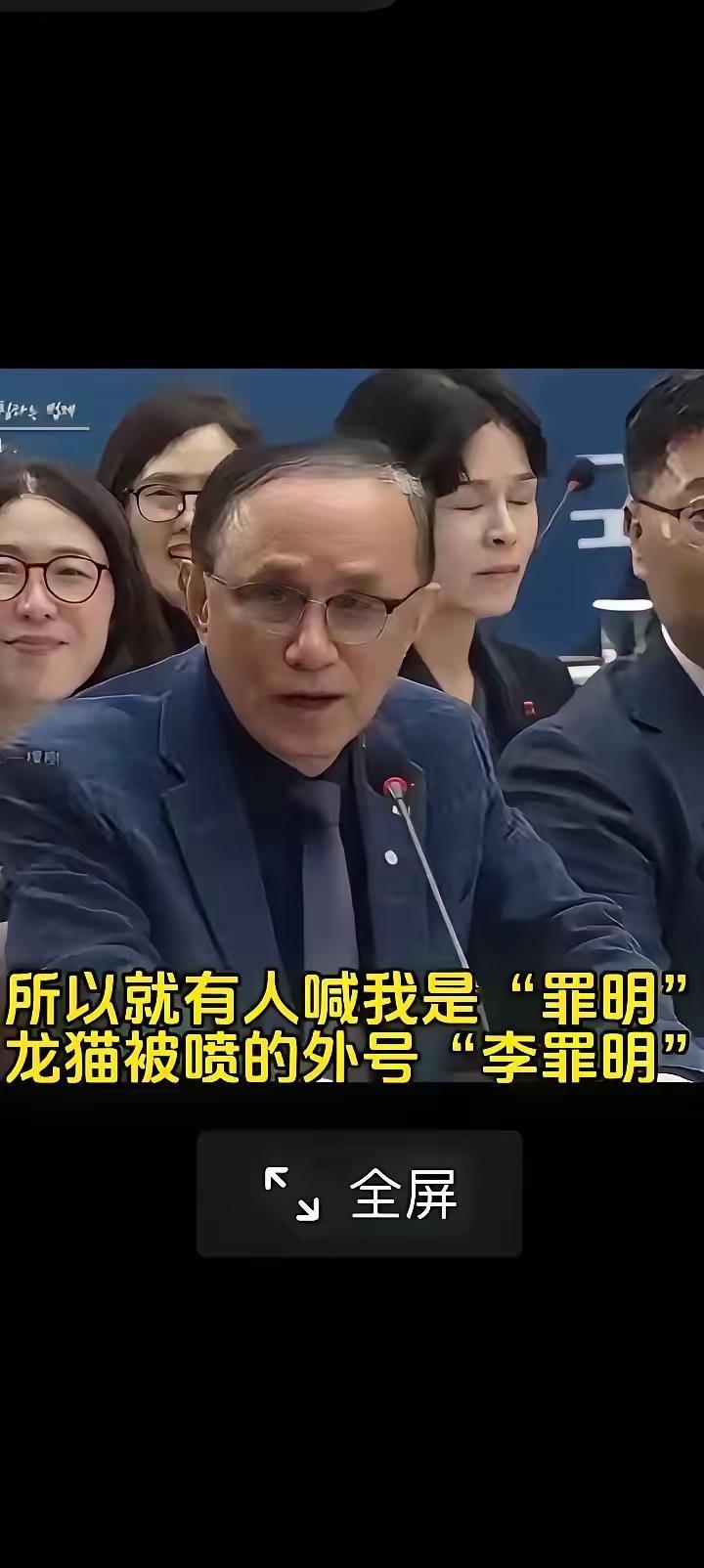 韩国人又想恢复汉字了。近日韩国有个议员向李在明总统建议恢复使用汉字。李在明总统表