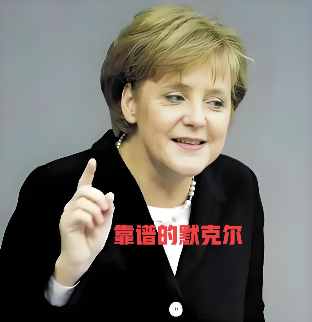 刚拿中国空客大单，转头就对华破口大骂！德国双面嘴脸，太恶心前脚带着德国半壁