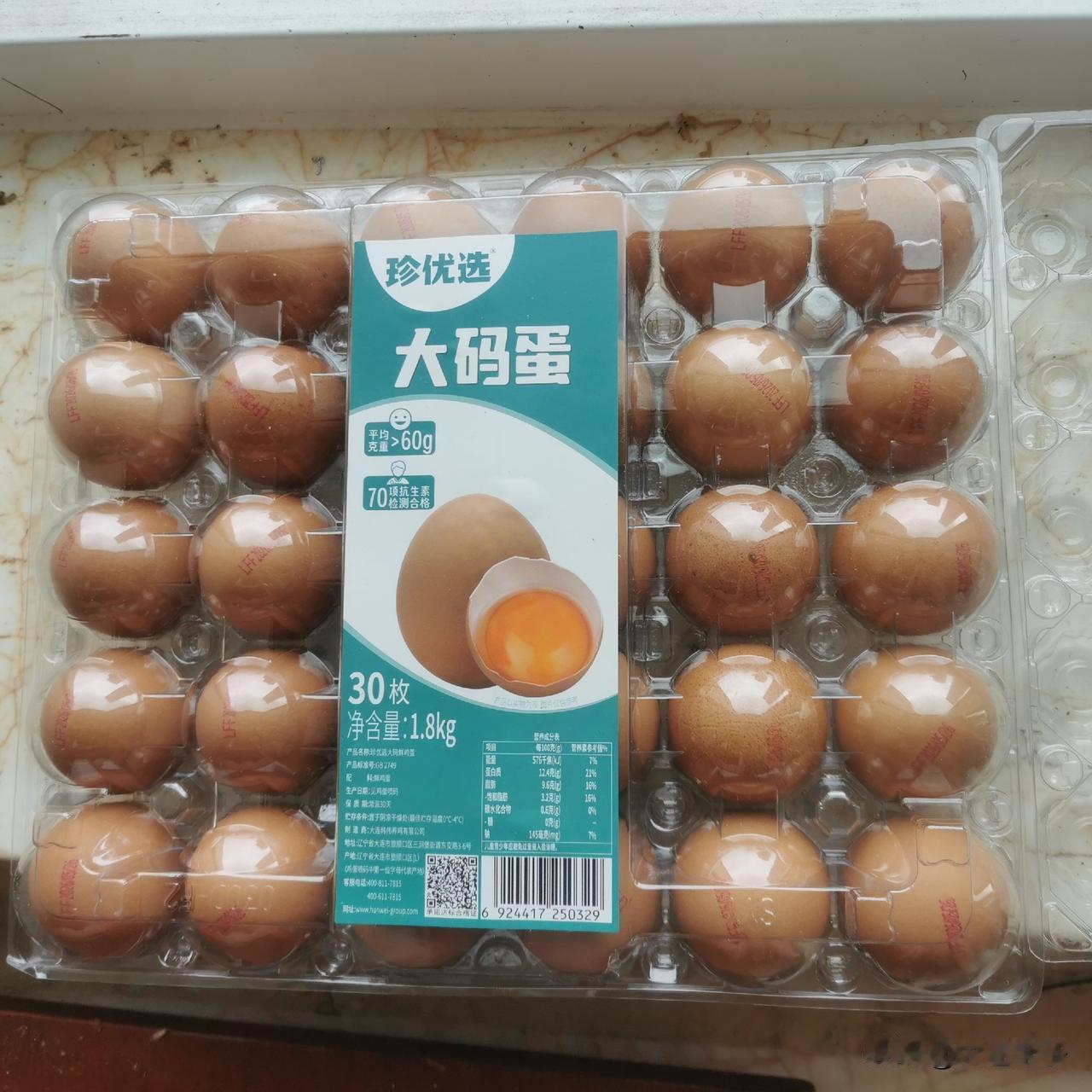 我家天天吃鸡蛋，但是有别于很多的家庭，我家早上炒菜，花样翻新。早上，吃水煮蛋