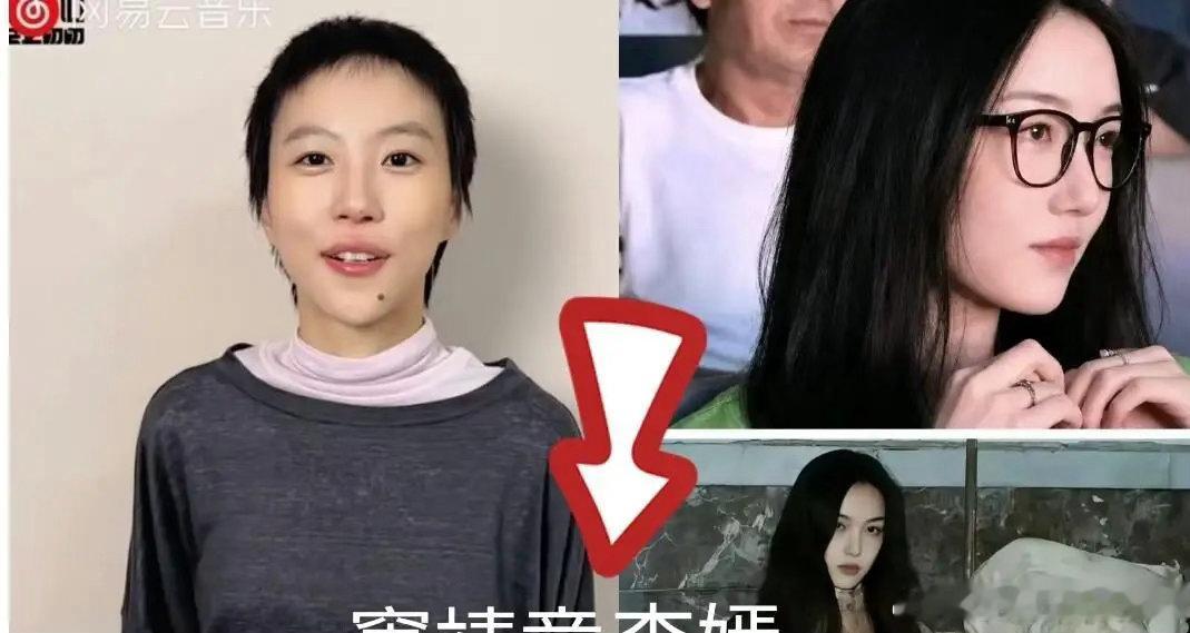 我要是王菲，真是一个头两个大！俩女儿各有各的难。大女儿窦靖童都29了，唱歌不温不