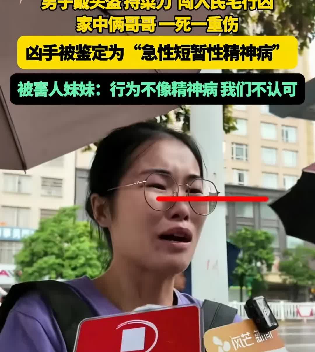 广东吴川有个男子借宿在相识十几年的初中同学家事发前一天还一起去医院检查胃