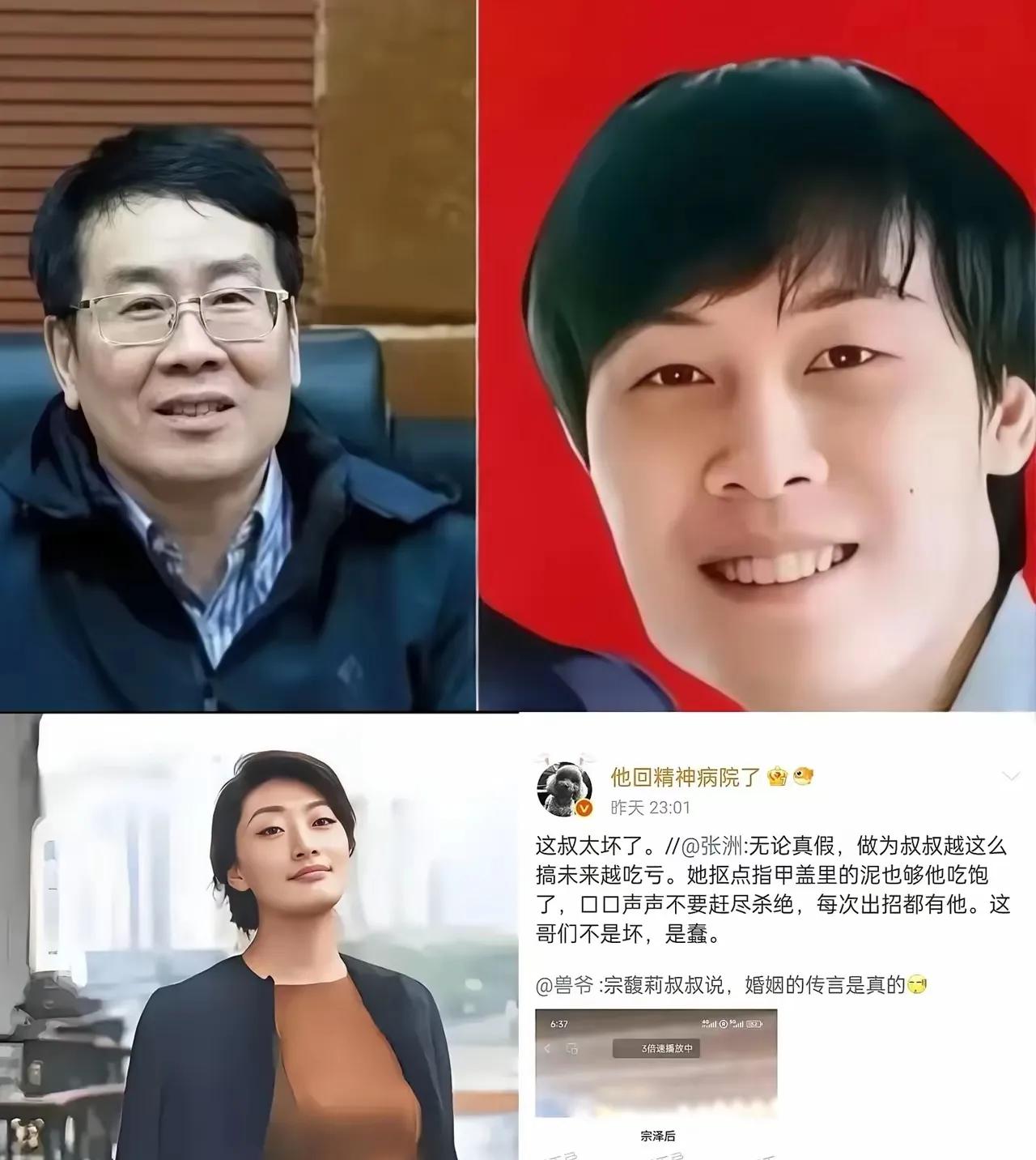 导演高群书公开骂宗家三叔，不光因为他把族谱爆出来，还诋毁宗馥莉，更让人恨的是，他