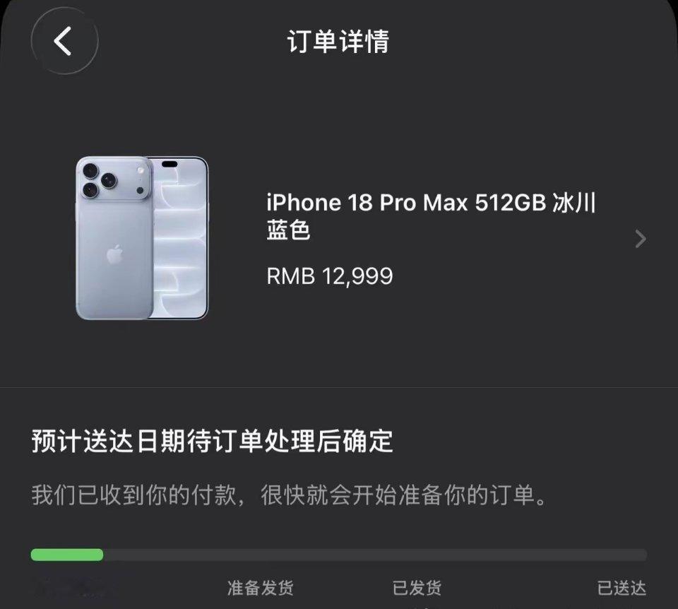 费尽九牛二虎之力，终于在一众抢购人群里拿下一台iPhone18ProMax冰川蓝512G，别问我为什