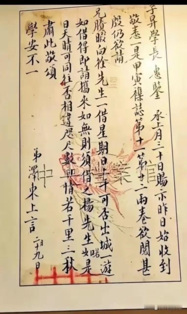 毛主席只会狂草？那你就错了。很多人的印象里，毛主席书法，就是挥洒磅礴、气势纵横的