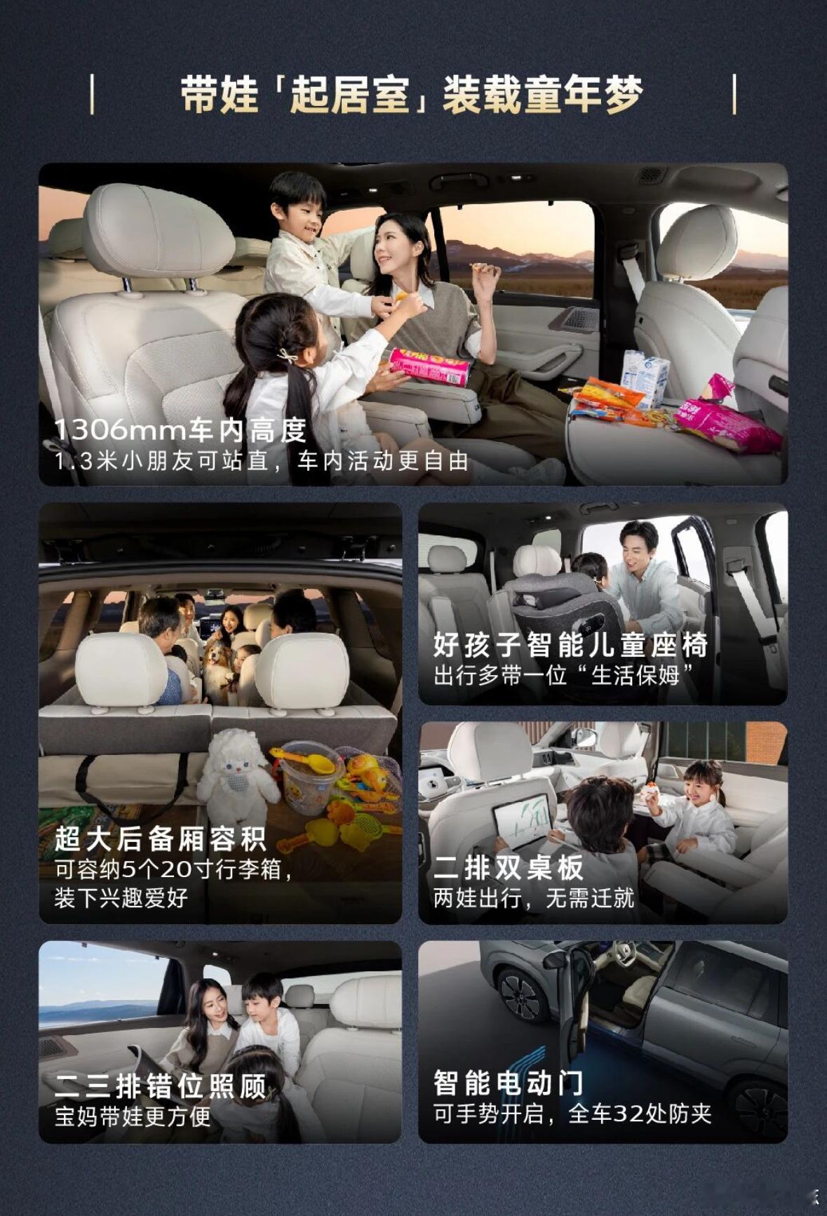 一台家人全票通过的车腾势N8L确实有点东西，不只是加个L那么简单，绝对是奔着全