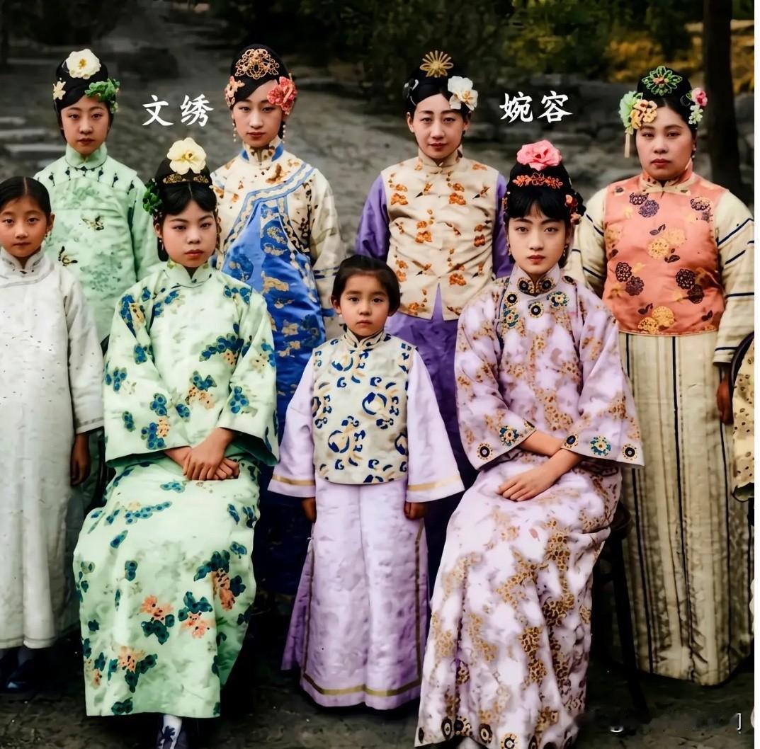 这是在紫禁城中，婉容与文绣及末代皇室成员韫媖、韫龢、韫颖、韫娴、韫馨等人的一张合
