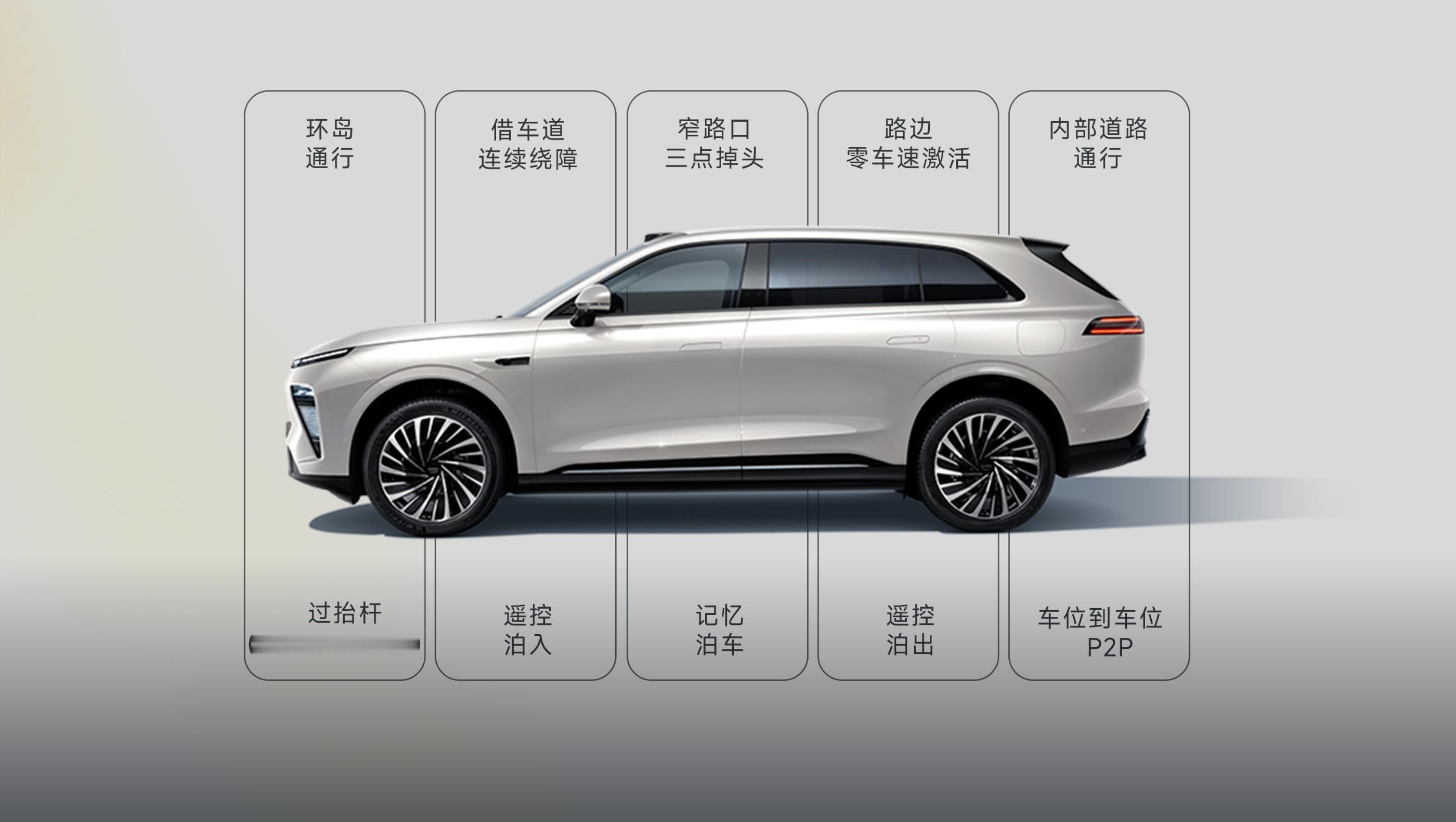 今年香港车展上，奇瑞的星纪元ET首次亮相就成了焦点。作为中大型SUV，有宽敞的空
