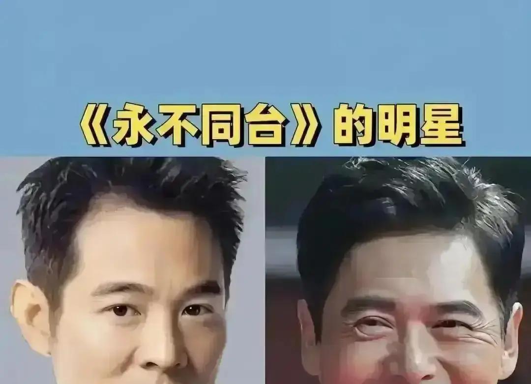 金像奖后台的世纪和解：2003年一句“受伤炒作”让李连杰摔杯离场，21年零同框。