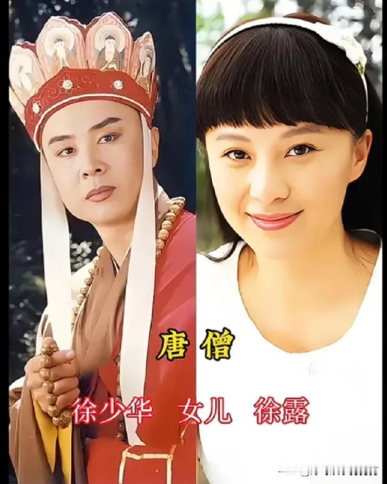 西游记演员演技特别好86版《西游记》中唐僧的扮演者徐少华回忆了与剧组成员的深厚