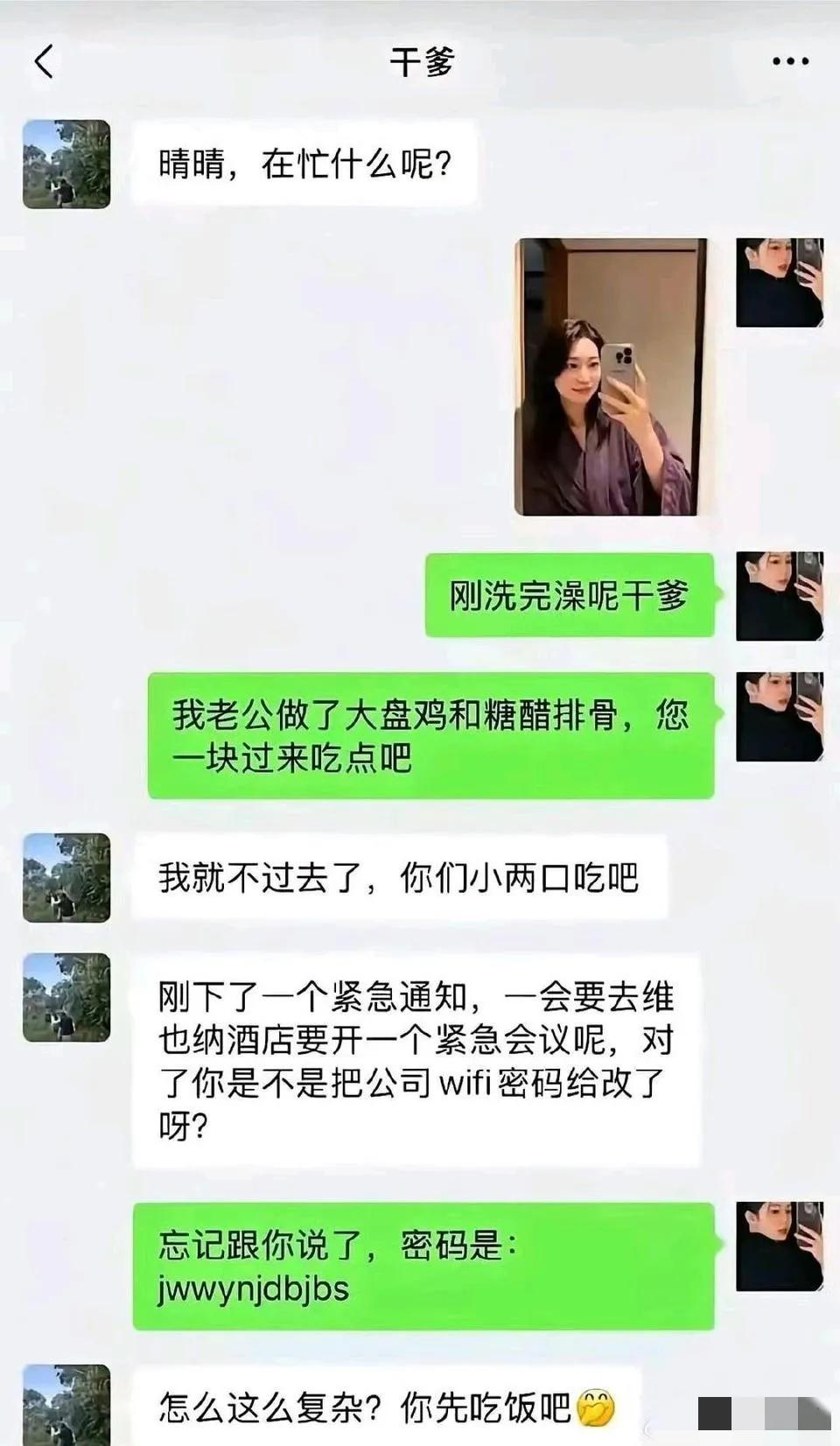 一串​看似乱​码的酒​店WiFi密码近​期​爆​红网络，九成网友第一眼都猜不出其