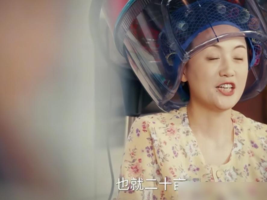 《小城大事》高雪梅为了扩建工厂需要地皮，先试探着问李秋萍，其实她当时心里挺没底的