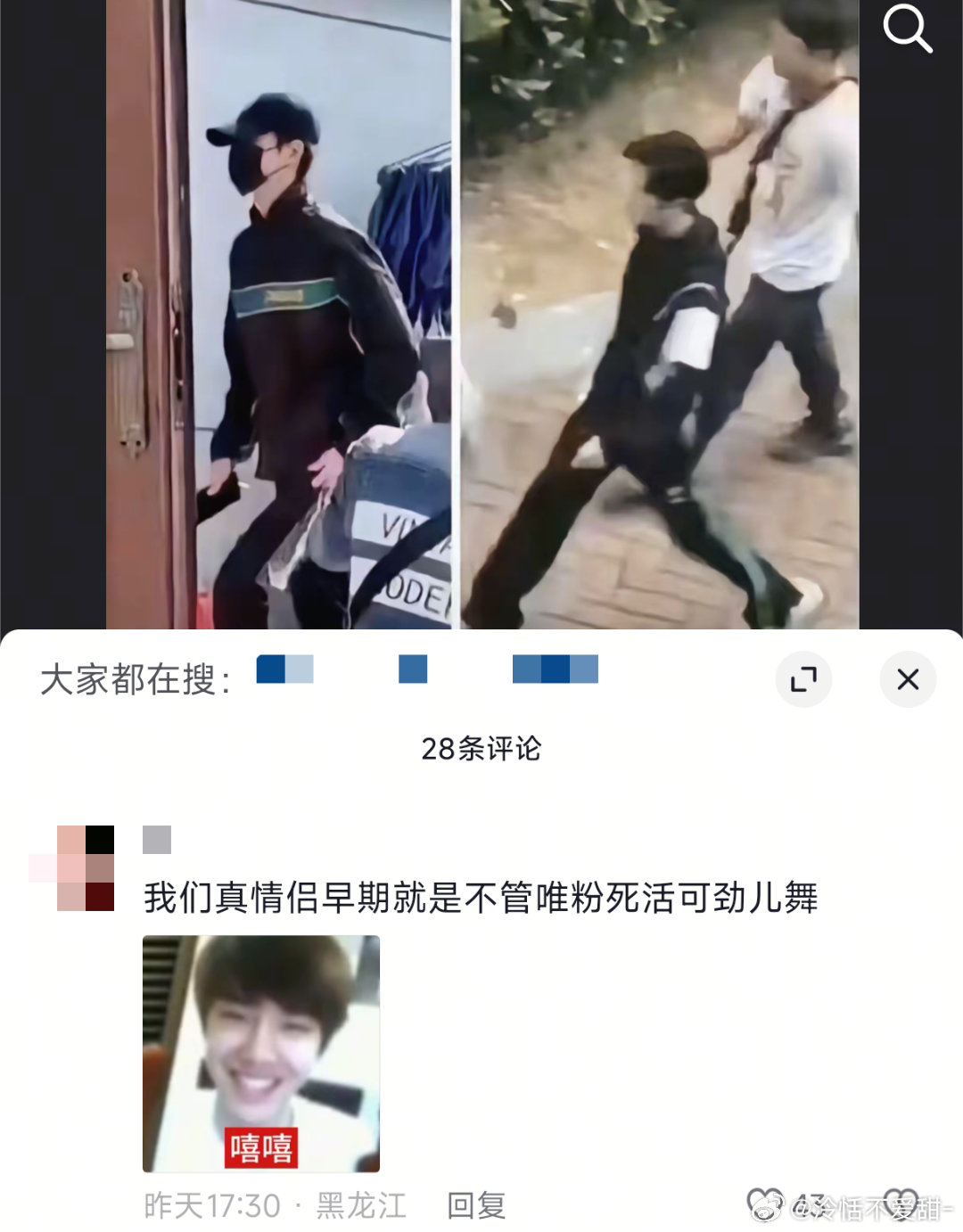 肖战王一博早期就这样疯狂挑衅唯粉