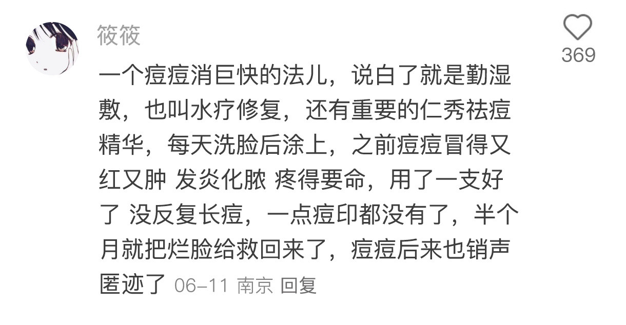 看似邪修，实则很靠谱的生活小技巧