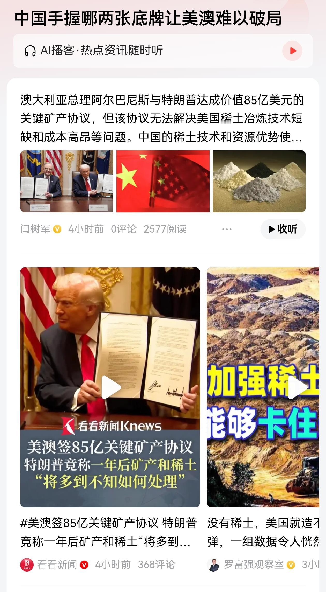 镓的全球储量28万吨，中国储量19万吨，占68％。24年总产量1232吨，中国占