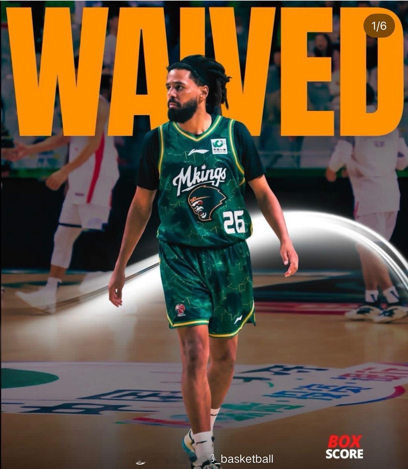 这是玩啥呢？J.cole发文说自己因签证与工作原因无法参与后续的CBA比赛