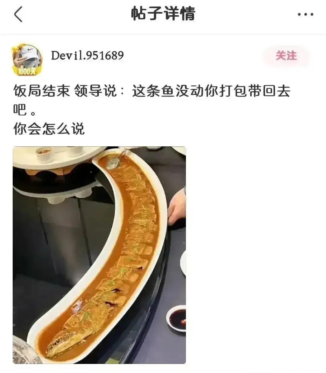 这种情况你该如何委婉的说呢？