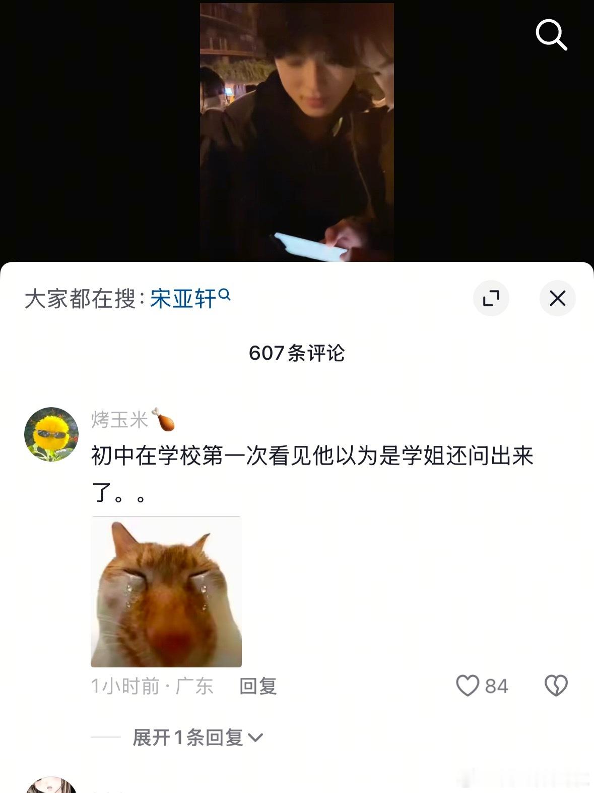 刷到这个视频下面评论笑死我了​​​