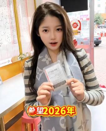 1000万女得主露脸领奖？彩友晒1003万领奖牌合影，手中还拿着中奖的胆拖票并现