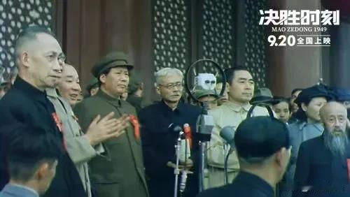 止不住的泪，有谁知道，新中国开国大典那一天，毛主席整洁中山装背后的，是打满补丁的