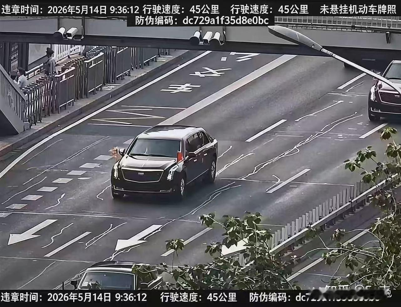 特朗普的车北京违章被抓拍