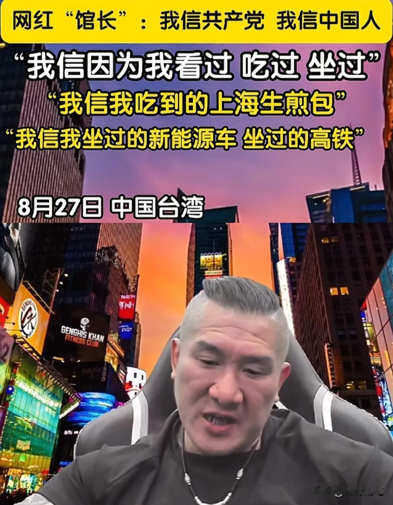 馆长越来越敢讲了，而且言论一次比一次真诚直白了。26日晚上馆长又苦口婆心的劝