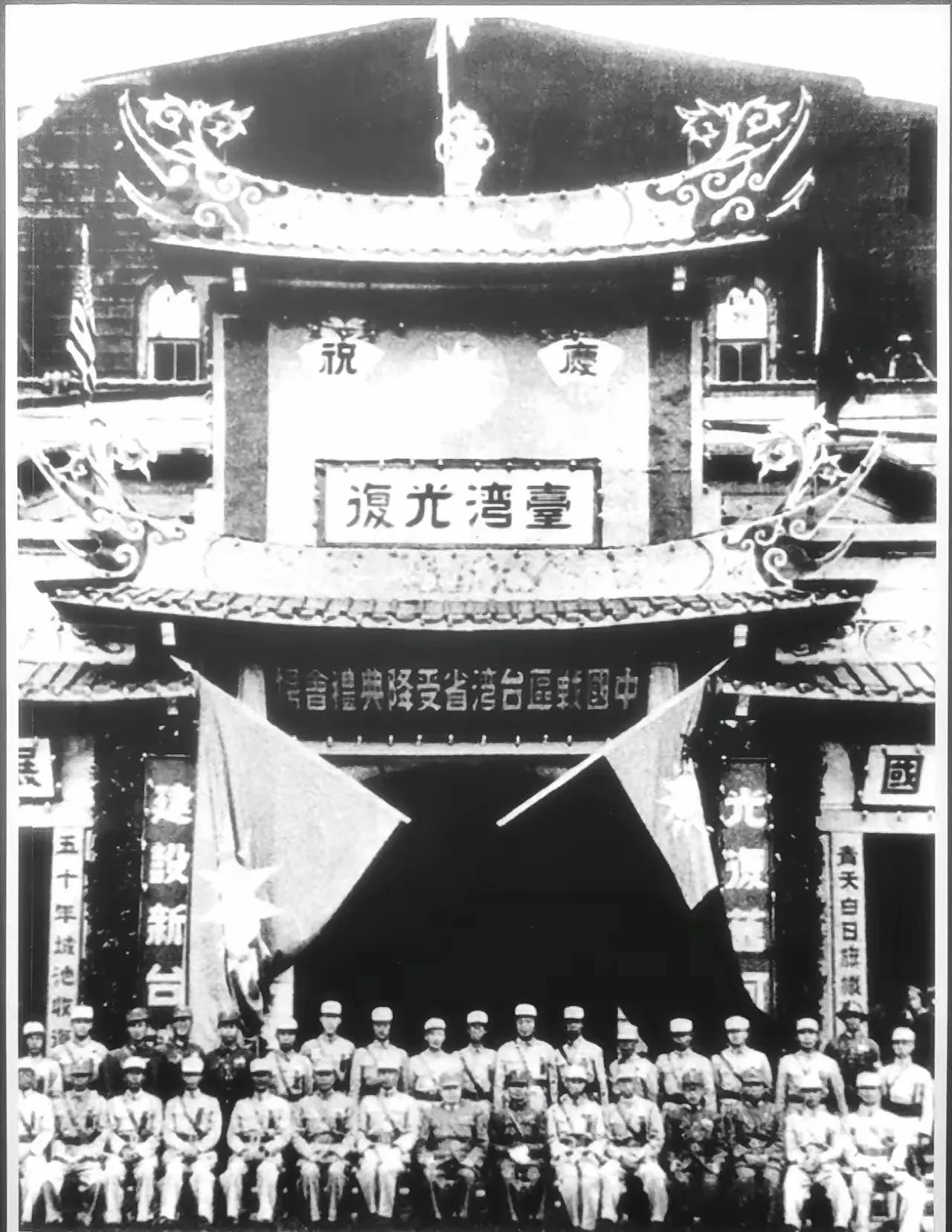 台湾早就回归中国了，1945年蒋光头逃亡台湾，就是以中华民国的名号占据台湾，这是