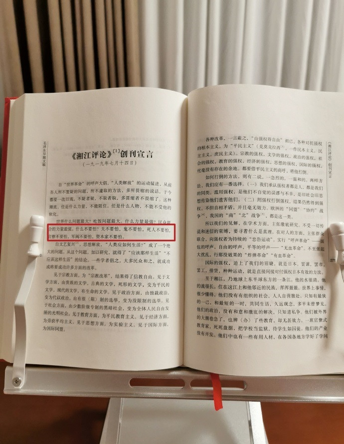 毛主席26岁写下这段话，至今仍让公知发抖！